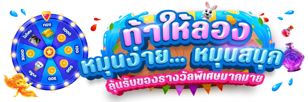 magixkingbet-หมุนง่าย